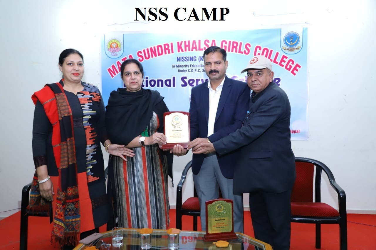 NSS Camp (2018-19)